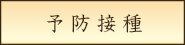 �\�h�ڎ�